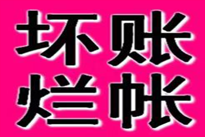 代位追偿费用执行责任归属解析